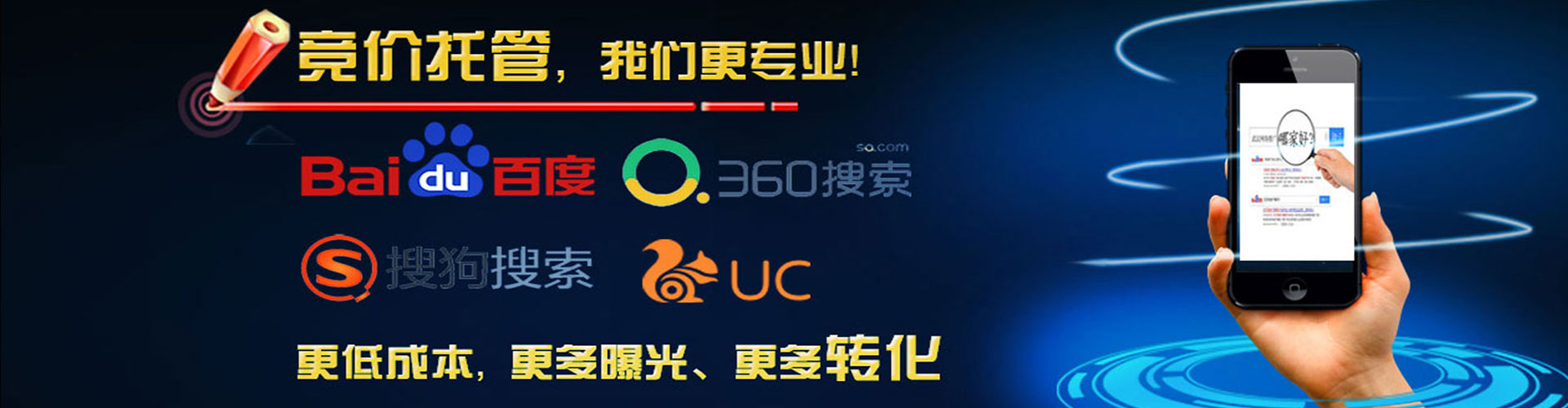 嵊州百度优化推广