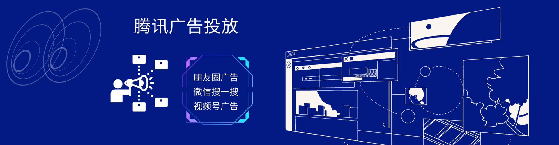 嵊州竞价推广开户