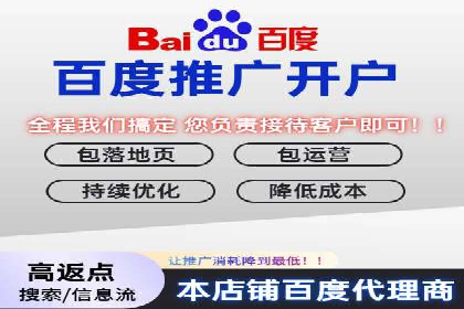 百度信息流广告投放技巧：实战案例分析